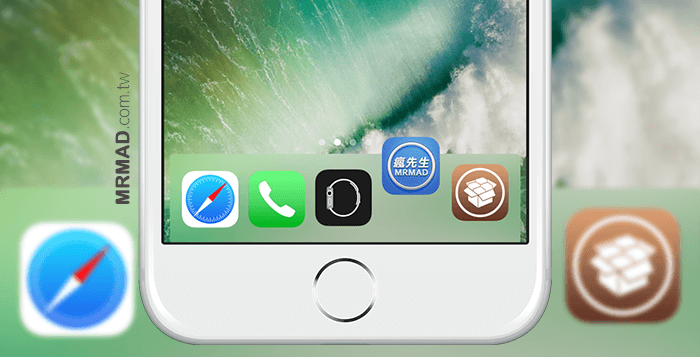 harbor iOS10 tweak