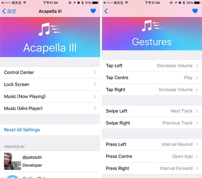 Acapella III tweak 4