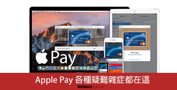 Applepay Questions and answers