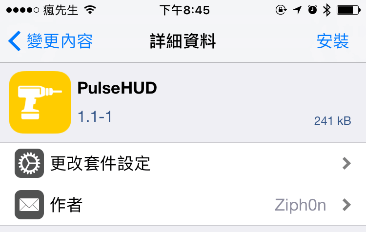 PulseHUD tweak 2