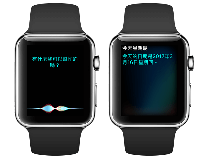 apple watch2 experience sharing 2