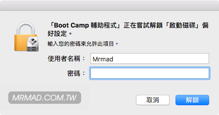bootcamp mac windows 13