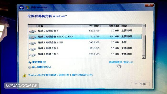 bootcamp mac windows 20