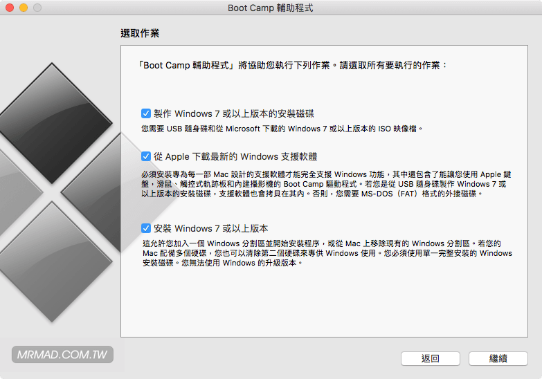bootcamp mac windows 5