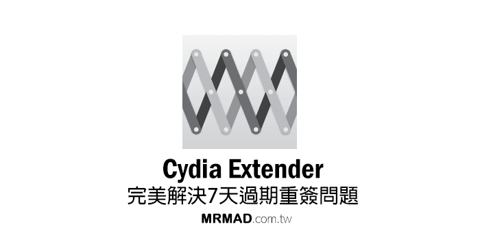 cydia extender yalu