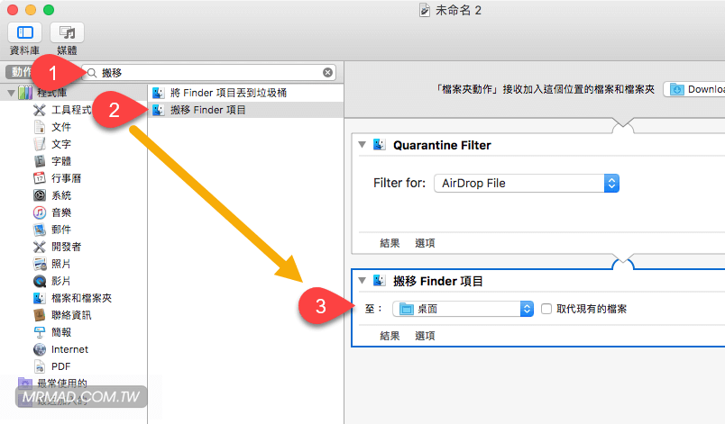 mac change default airdrop 10