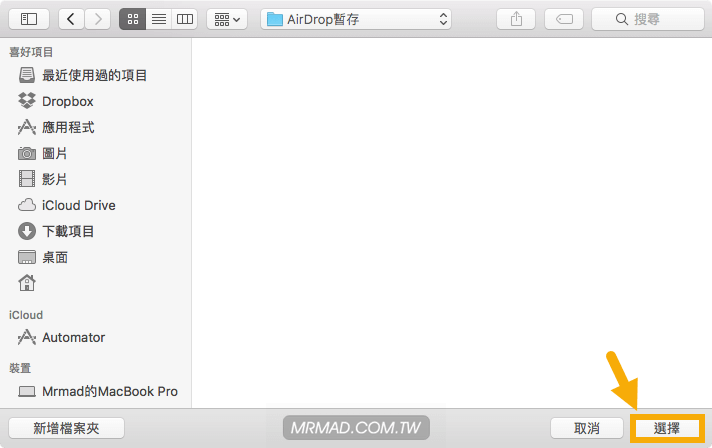 mac change default airdrop 14
