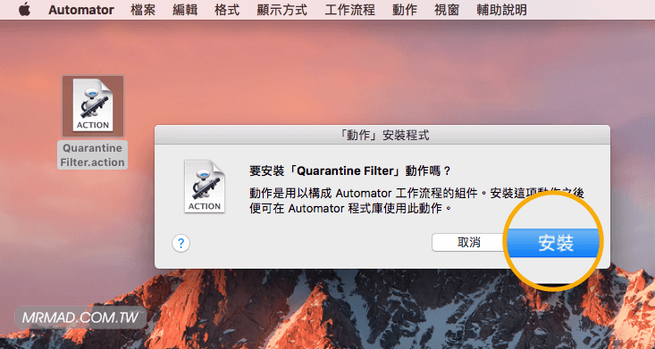 mac change default airdrop 2