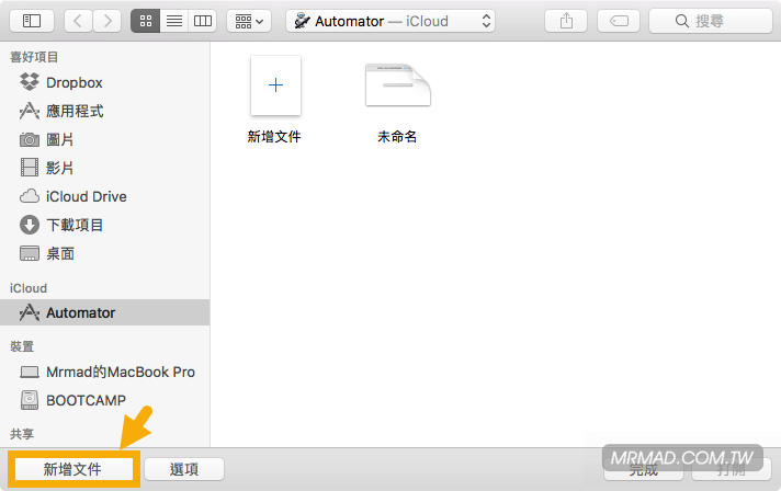 mac change default airdrop 5