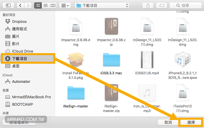 mac change default airdrop 8