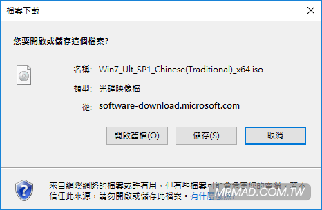 microsoft windows and office iso download tool 6