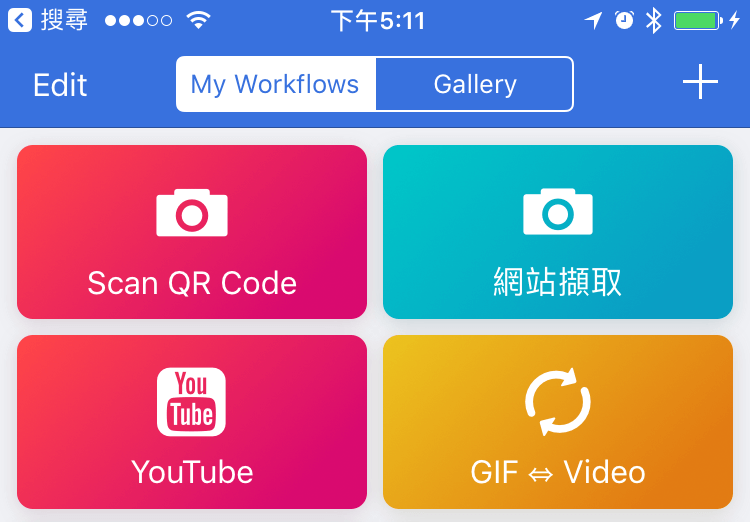 workflow QRcode 1a