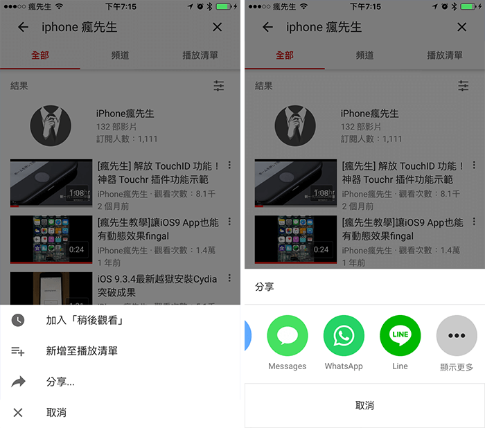 workflow youtube to MP3 2