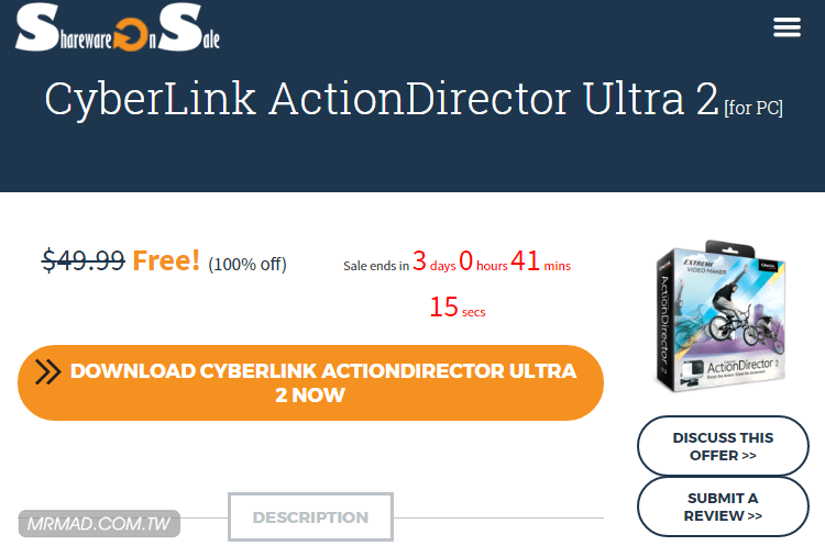 CyberLink ActionDirector Ultra 2 1