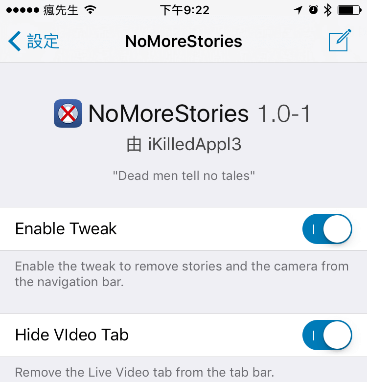 NoMoreStories tweak 3