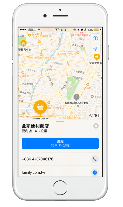 apple maps inquire apple pay 2