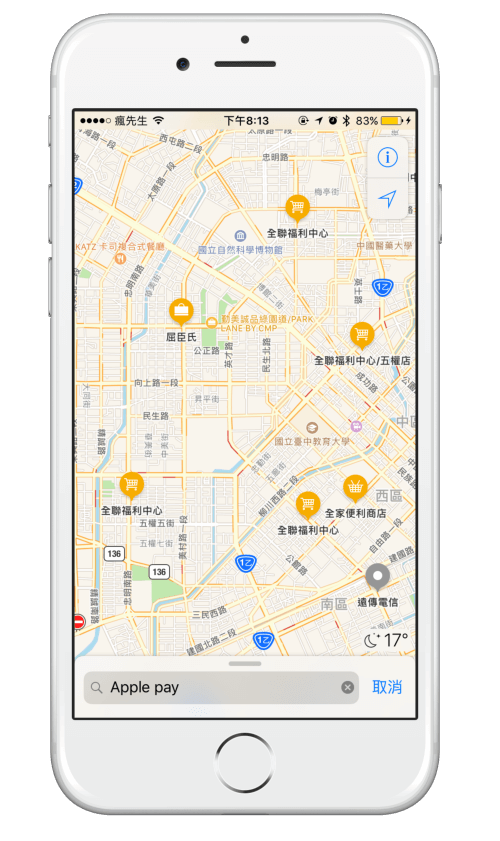 apple maps inquire apple pay 3