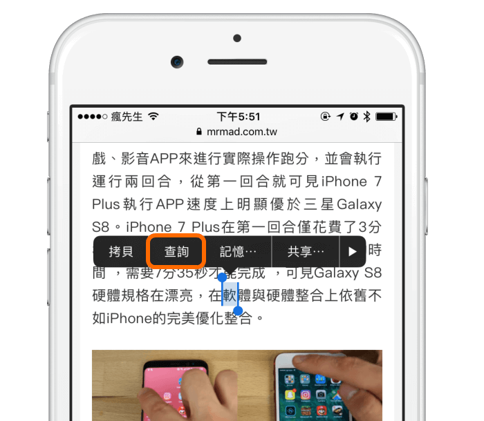 ios mandarin dictionary english translation 3