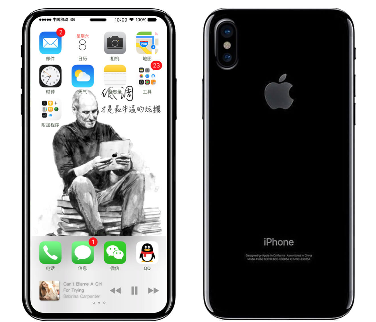 iphone 8 new prophecy technology 5