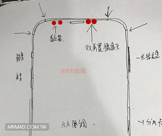 iphone 8 schematic sketch 1