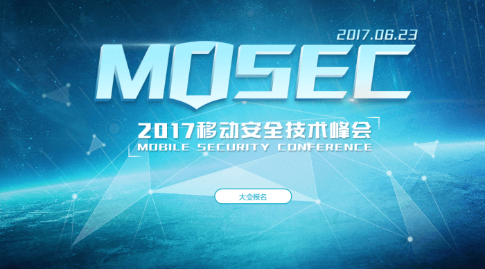 pangu 2017 mosec official update