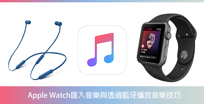 Apple Watch add music