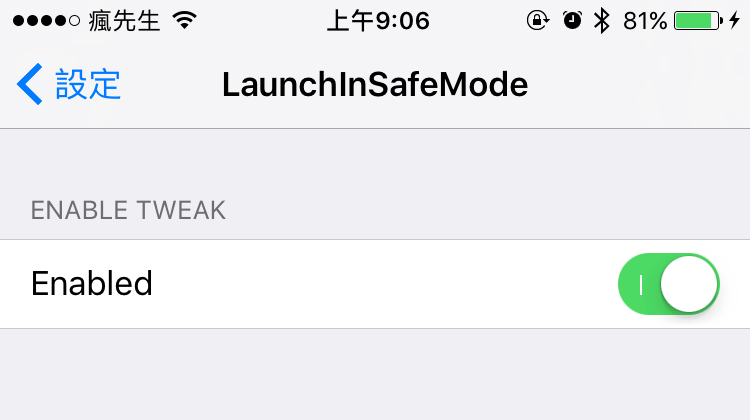 LaunchInSafeMode 3