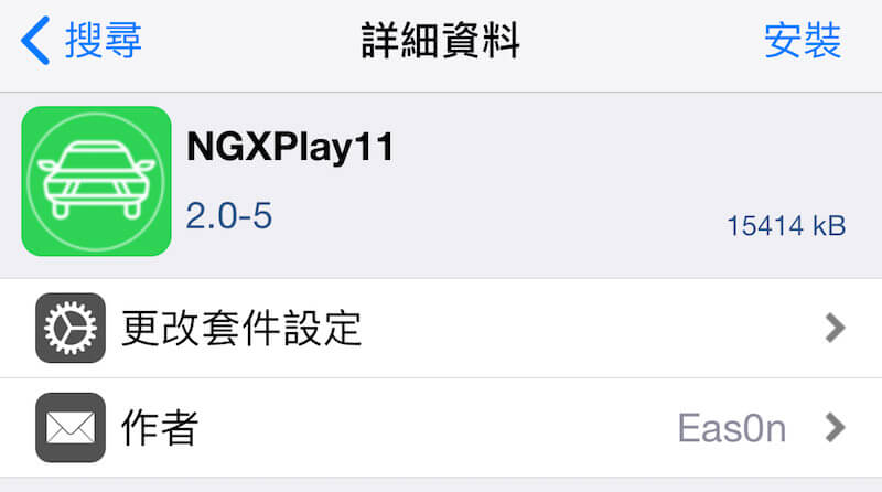 NGXPlay11 1