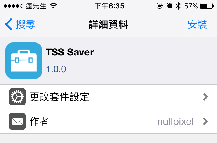 TSS Saver tweak 1