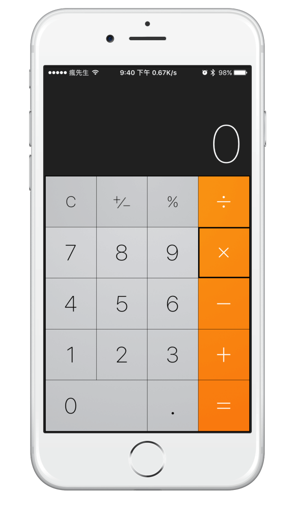 iphone calculator magic 7
