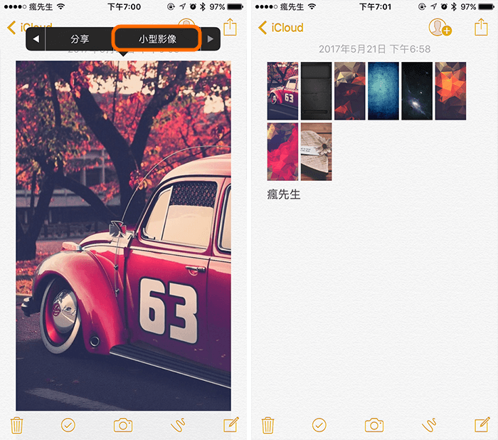 iphone notes import photos 3