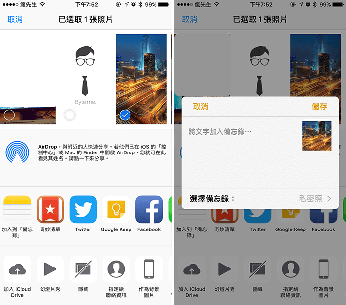 iphone notes import photos 6
