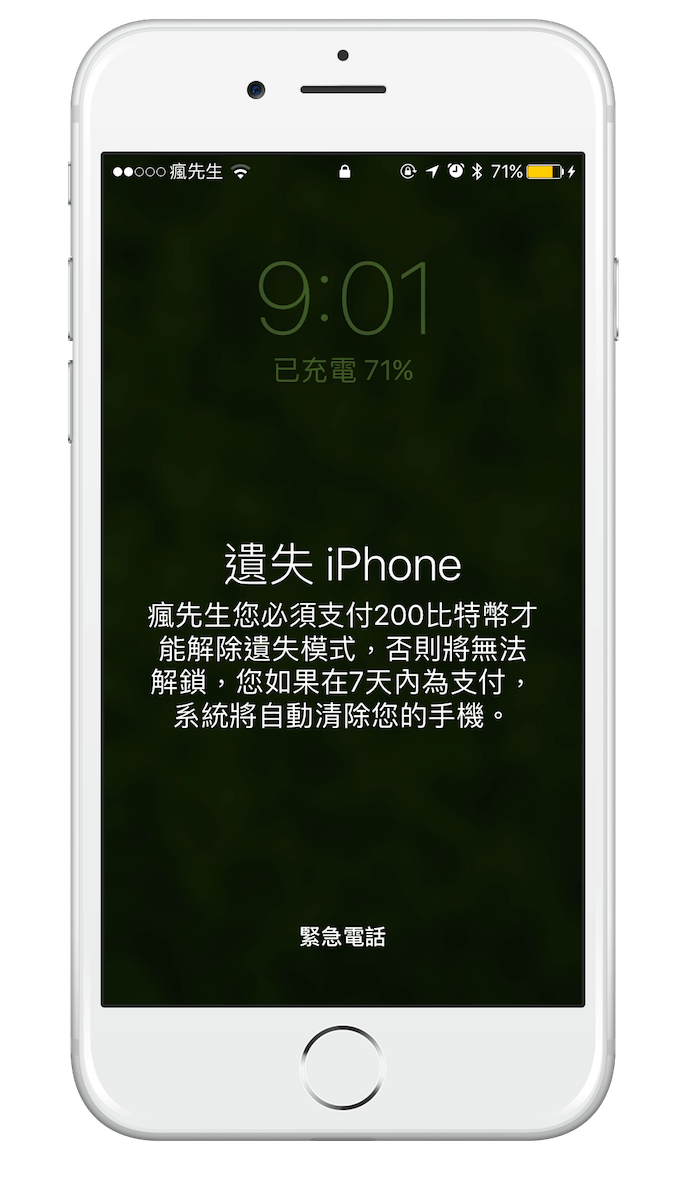 iphone wannacryptor 1