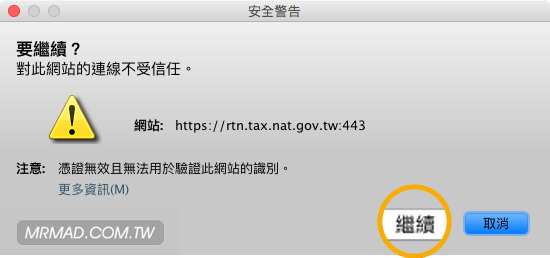 mac tax irx 12