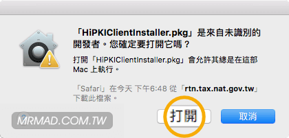 mac tax irx 22