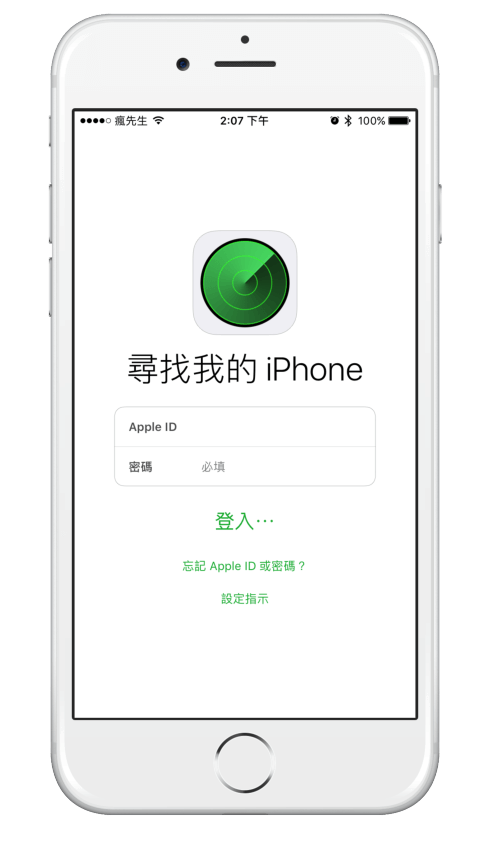 search iphone