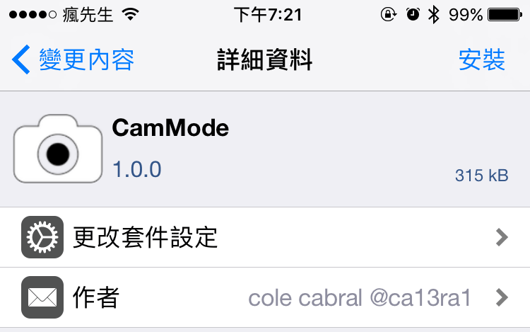 CamMode 2