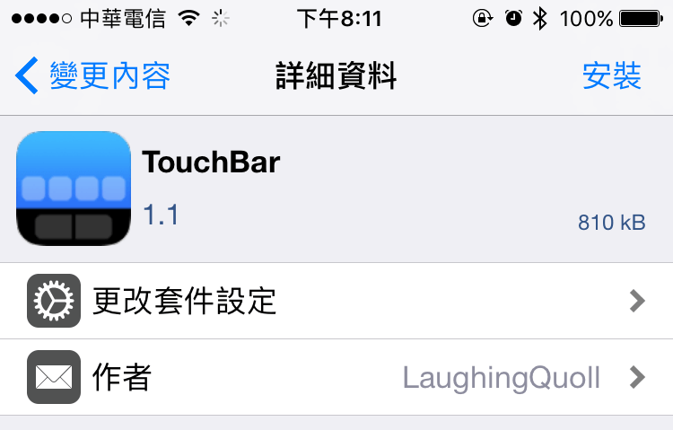 TouchBar tweak 4