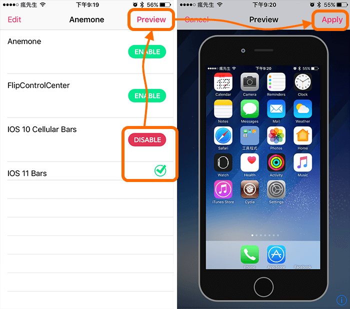 iOS 11 Cellular Bars 3
