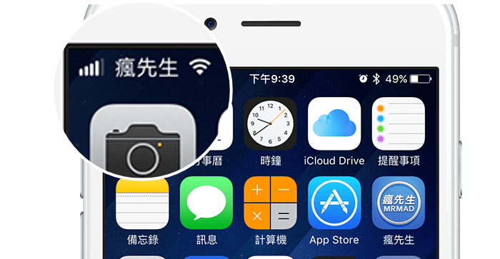 iOS 11 Cellular Bars