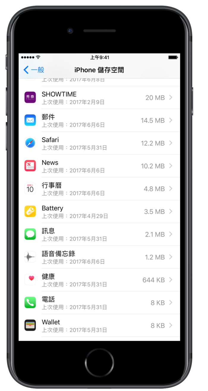 ios 11 storage offload apps 3