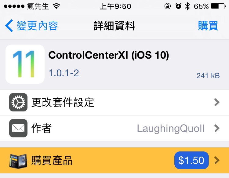 ControlCenterXI 1