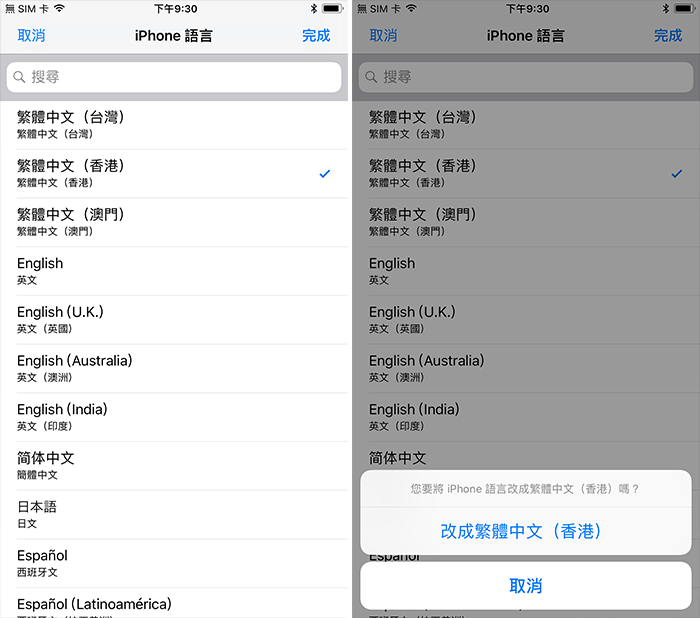 iOS 11 beta3 error 1