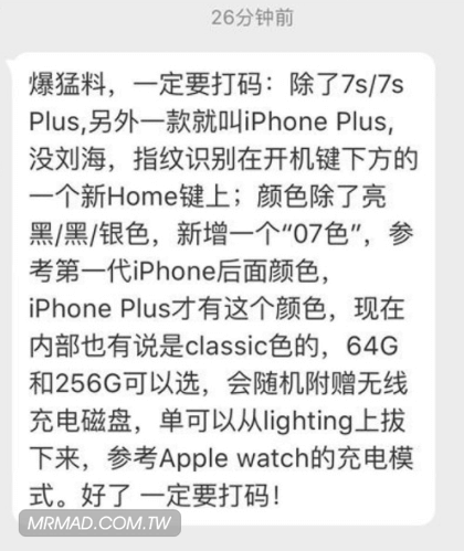iphone 8 rumors new colour 2