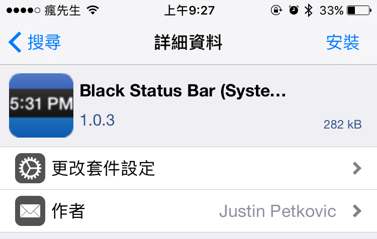 Black Status Bar 3