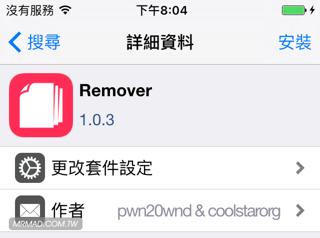 Remover 1