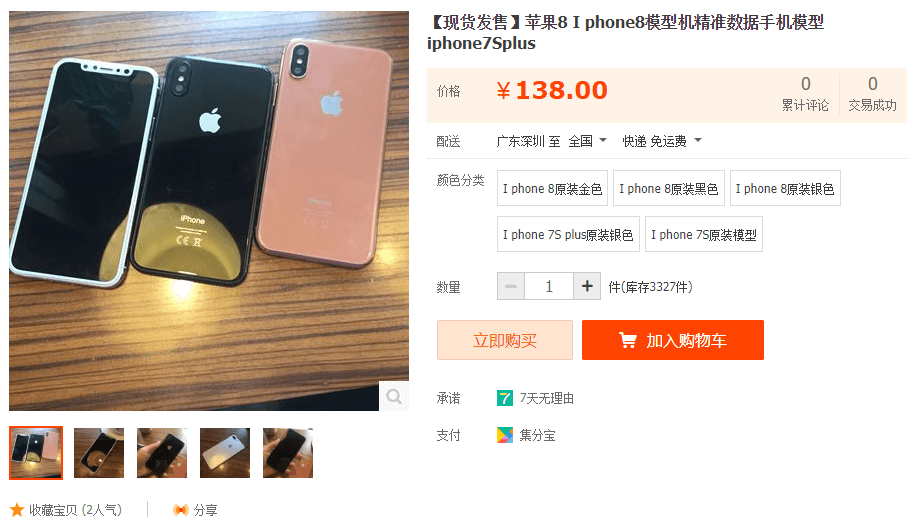 jimmy lin iphone 2