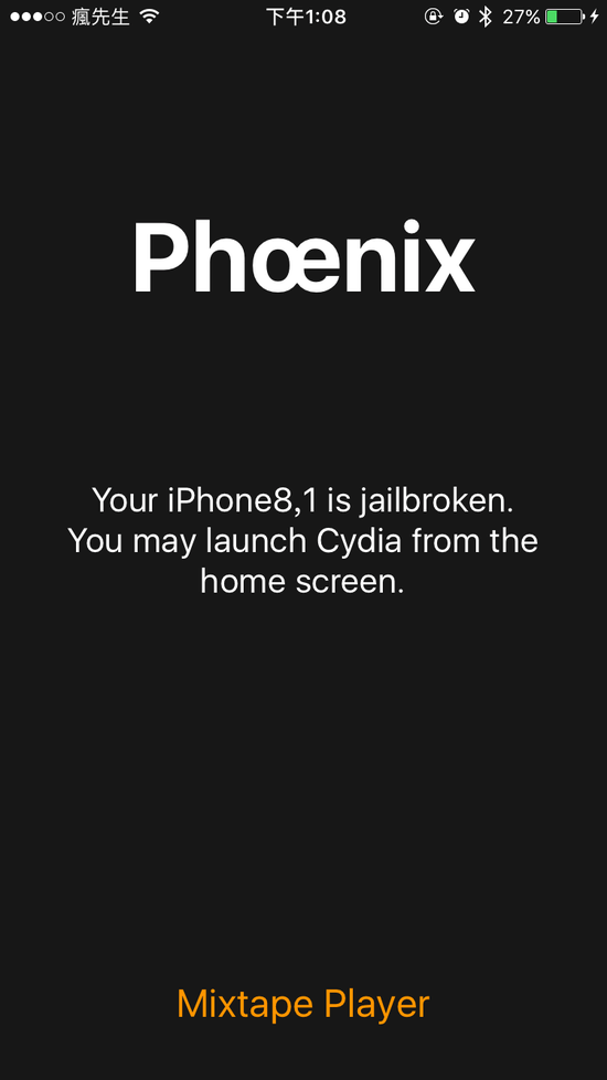 phoenix jailbreakable 2