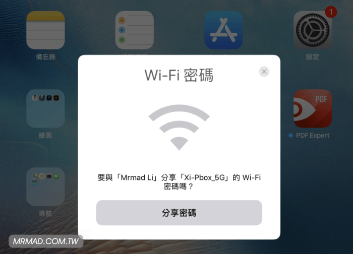 iOS11 Features 10