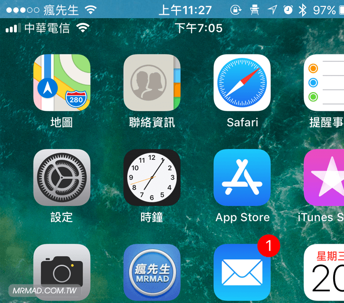 iOS11 Features 13